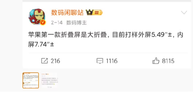 苹果专门为 iPhone 14/14 Pro 系列机型发布 iOS 16.0.1 更新