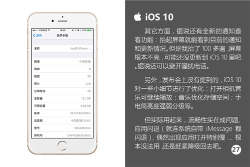 苹果 iPhone 14 Pro 系列将配备更大电池和 AOD 显示屏