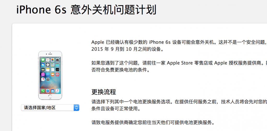 美国众议院致函苹果谷歌：就隐私和数据问题提出质疑
