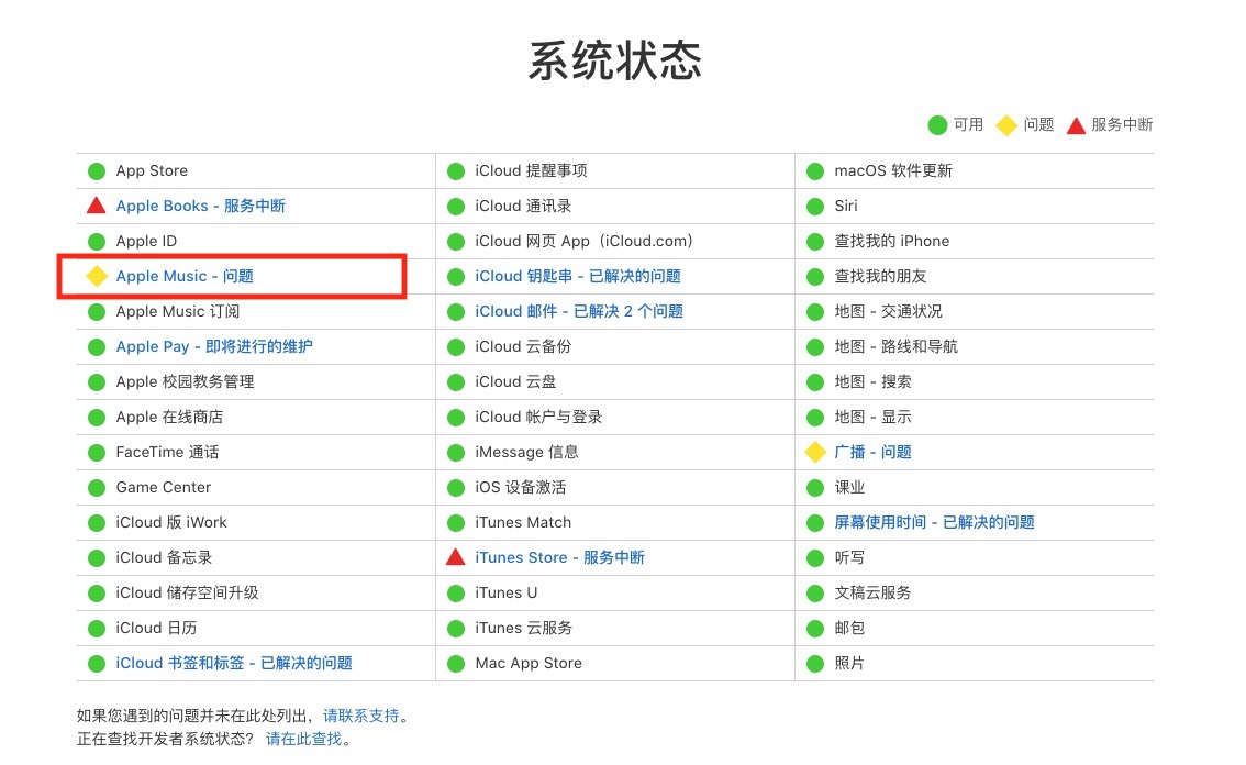 苹果花800万美元国内公司购买iPhone商标