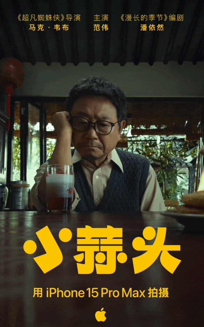 2018年，苹果iPhone将迎来5大全新改进！