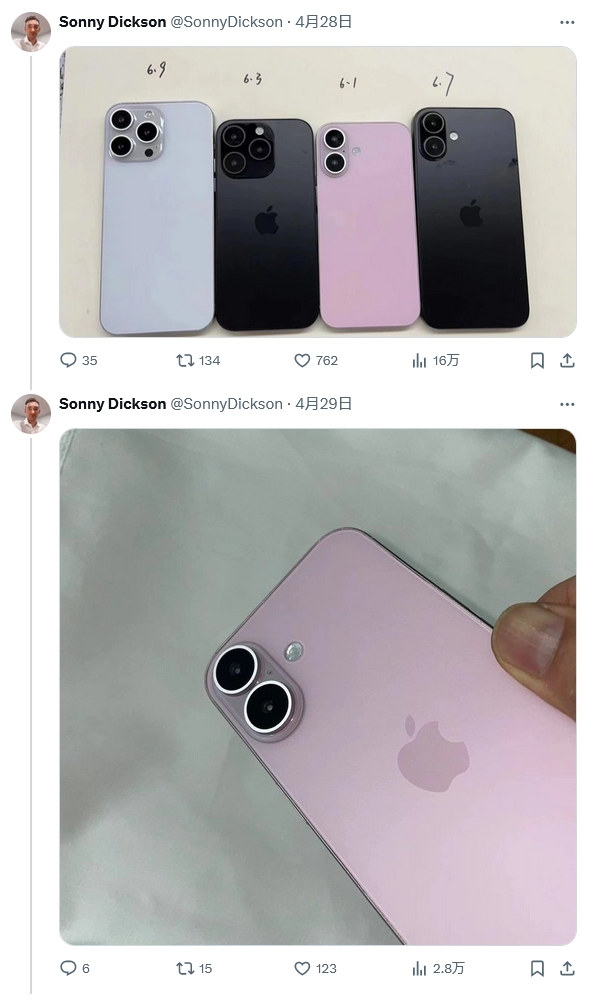 iPhone 7 Plus彻底曝光：各种惊喜！