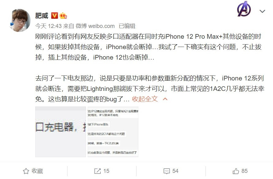 不用对折叠屏 iPhone 和 iPad 期待过早