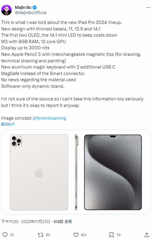 假如大家都反对破解iPhone 国会会怎么做？