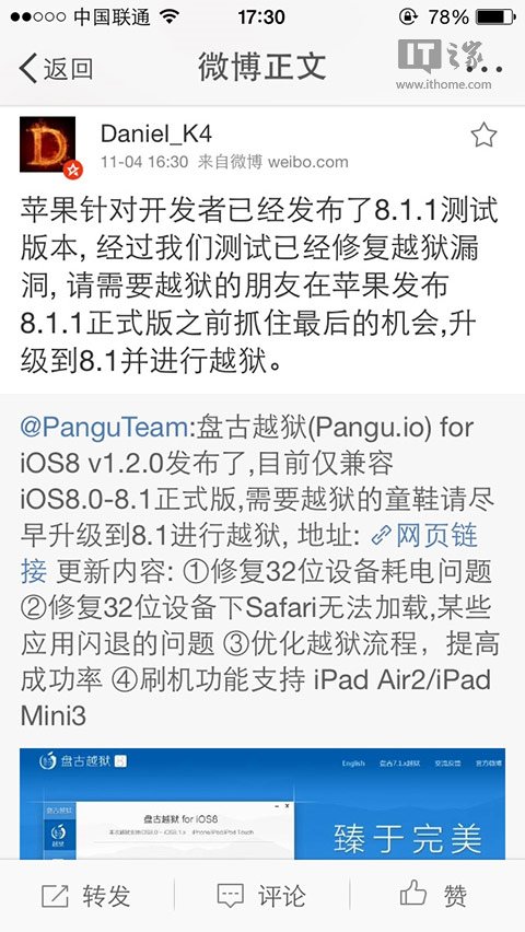 iPhone 8值得你关注的是AR 而不是外观