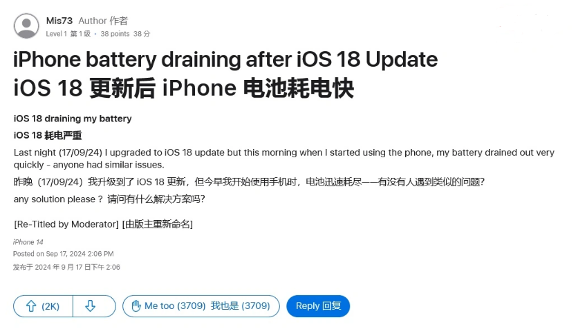 苹果发布 iOS 13.3/iPadOS 13.3 开发者预览版 beta 3