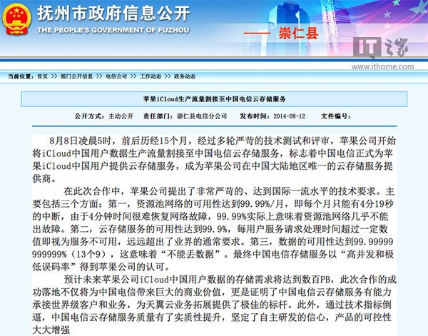 这些Galaxy S7功能iPhone 6s暂时还没有