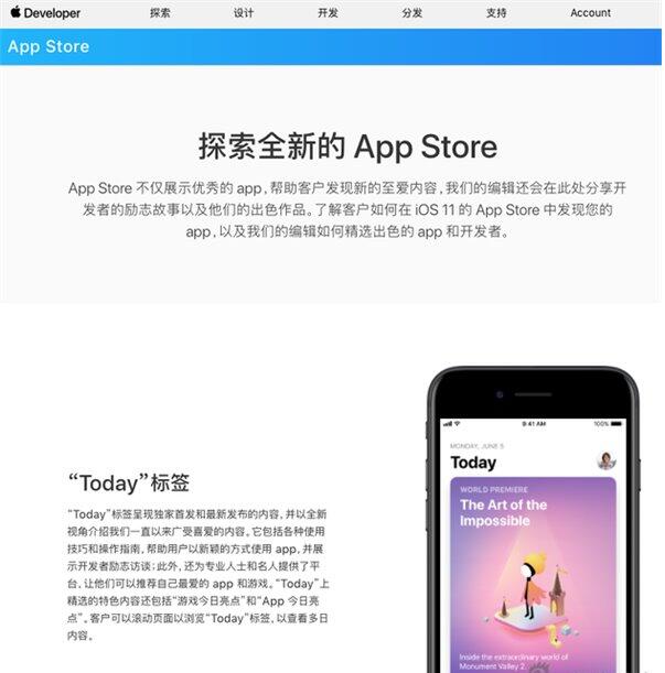 2019 上半年应用营收 397 亿美元，App Store 占比超 64%