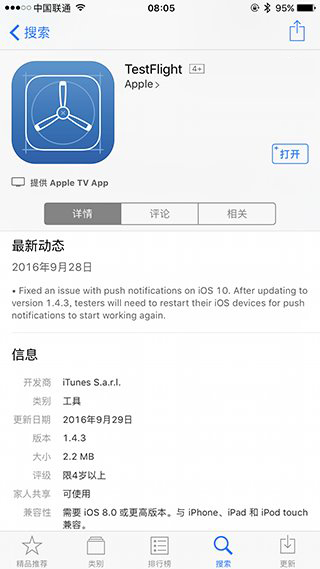 使用 Apple Watch S4 数码表冠测量心跳将更为准确迅速