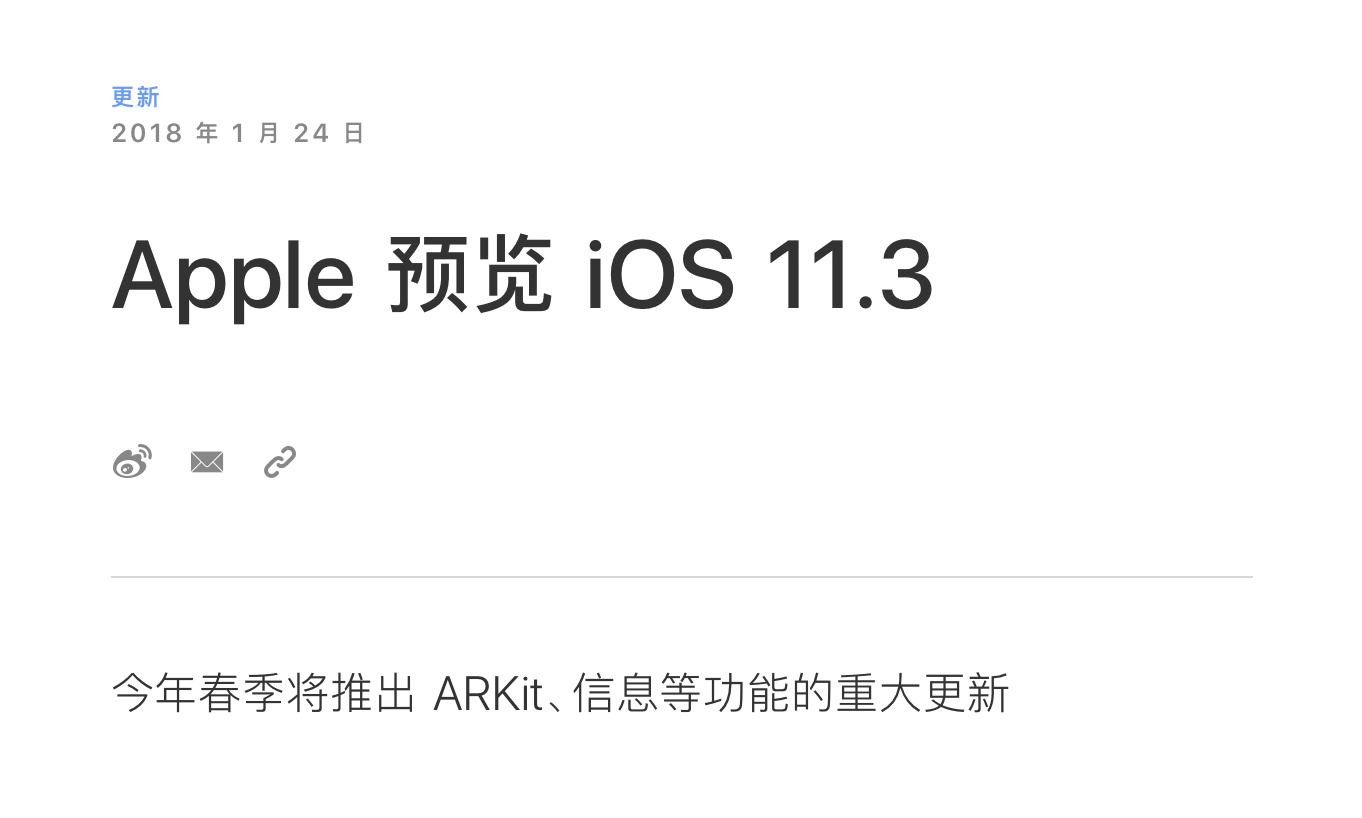 彭博社马克・古尔曼：苹果正将更多注意力转向 6G 研发