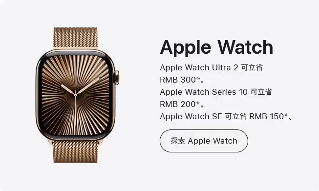 四款 iPhone 15 机型 Qi 无线充电功率仍然限制为 7.5W