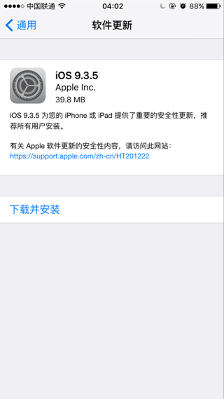 iOS 12.2 系统揭露 AirPower：无线充电还有戏