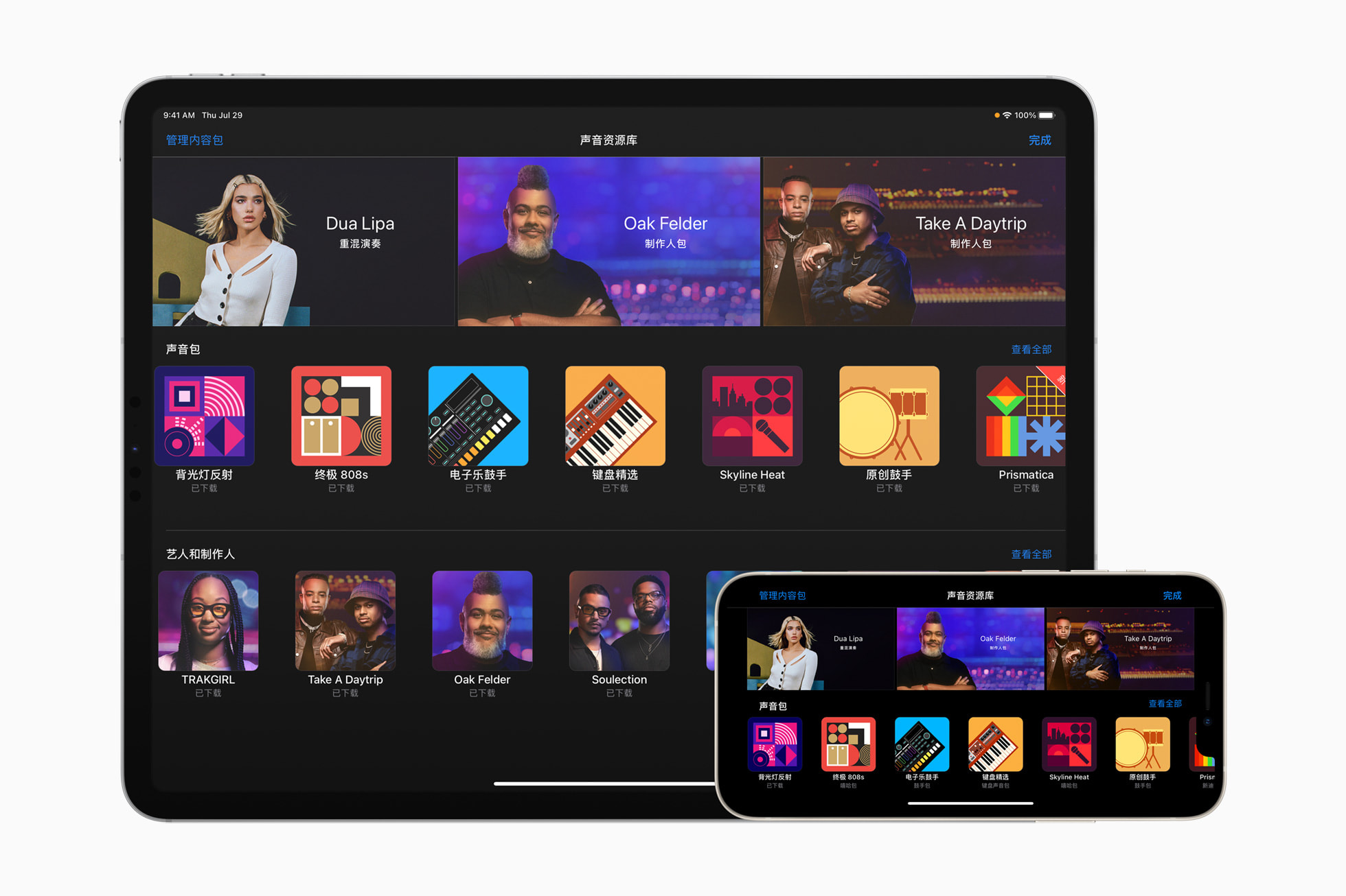 苹果 M2 Max/Pro 登上 PassMark 笔记本单核跑分榜首