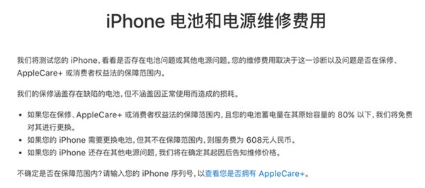 iPhone 18 Pro将首次配备升级后的可变光圈主后置摄像头