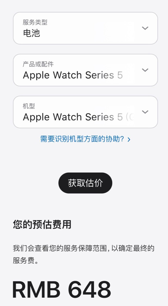 苹果在 iOS 17.4 更新中为 Safari 浏览器添加“垂直表单控件”，支持竖排文字