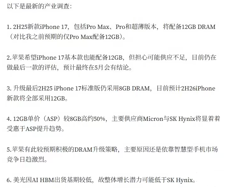 iPhone 7发布在即 八大新功能盘点
