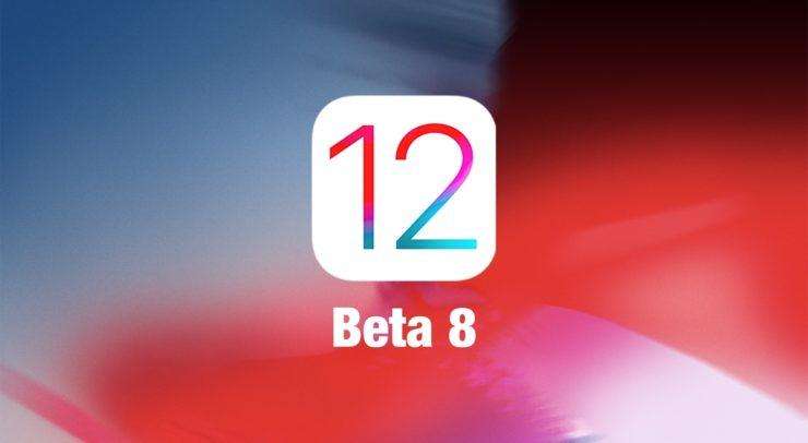 苹果火速推送iOS 12 beta 8：流畅度明显提升