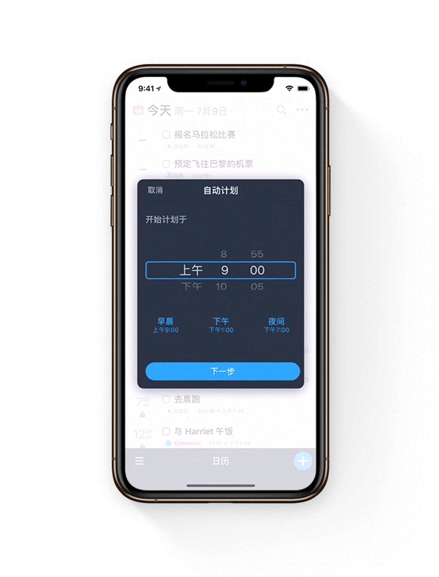 发福利啦！最接近iPhone 8 Edge概念的壁纸