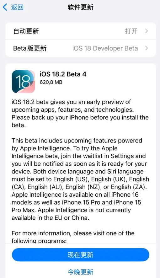 刚发布一周的 iOS 13 已被成功越狱