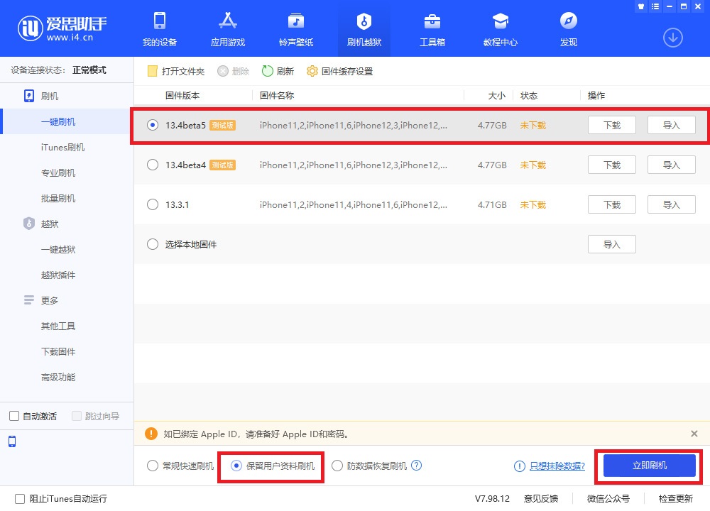 库克怎么办？这些人都不看好苹果iPhone7/Plus