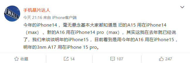 售价过万的新iPhone只配祖传5W充电器，你怎么看？
