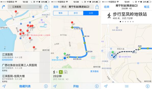 苹果计划关闭美国德州东部地区部分 Apple Store 以回应专利恶意诉讼