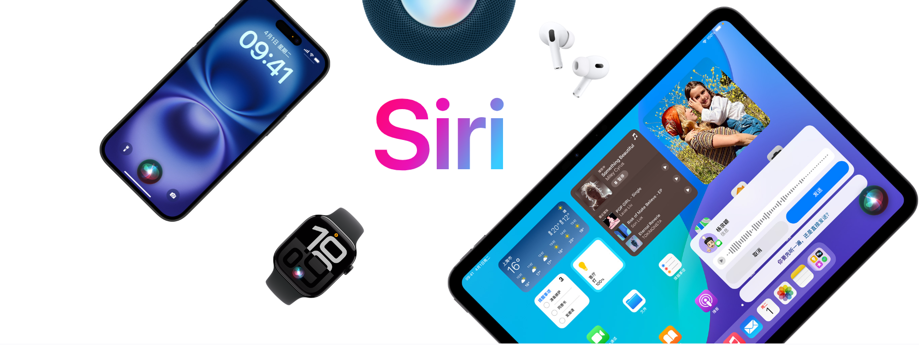 苹果智能戒指曝光：更多额外功能