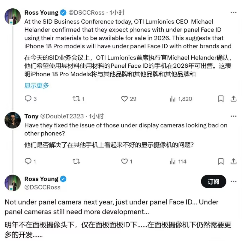 欧盟拟对苹果征收 140 亿美元天价罚单