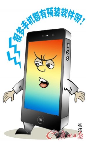 iPhone 和 iPad 限量定制版亮相，金苹果树跃然于机身