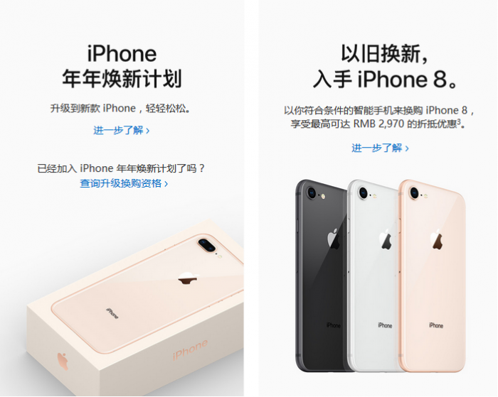 回顾2016年的苹果: 失望和希望并存的一年