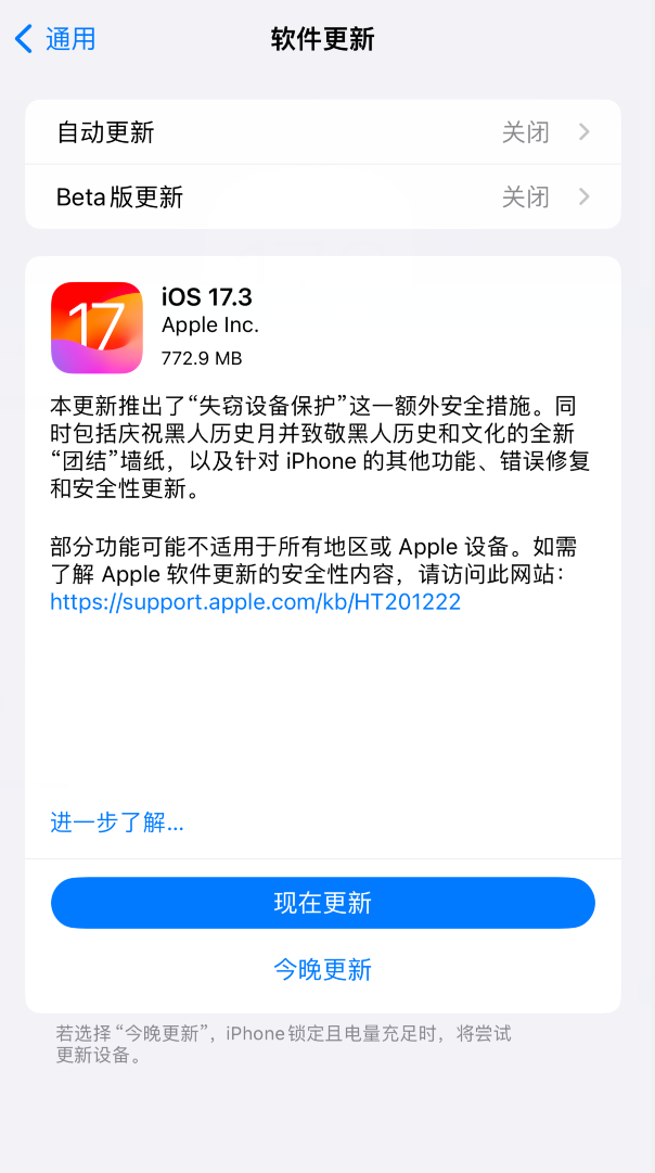 全球多个城市 Apple Store 将于夏季举行 Up Next Live 演唱会