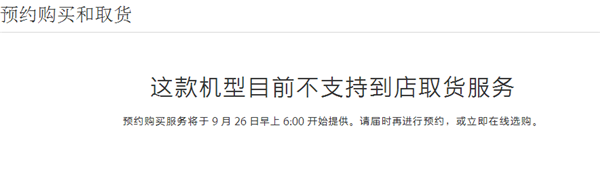 一如既往：iPhone 7这几点又将引领国产潮流