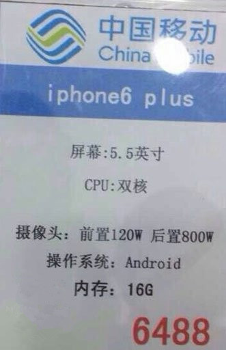 工信部约谈苹果，提安全管理要求