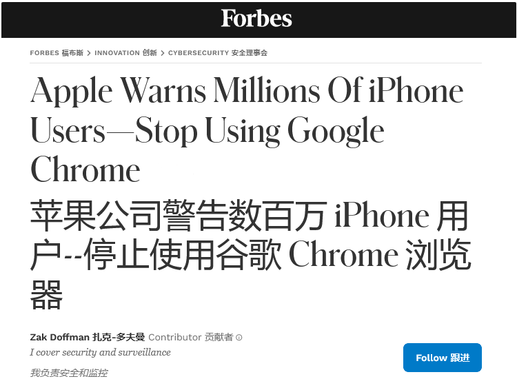 苹果Airpods着火事件 官方表示正在调查