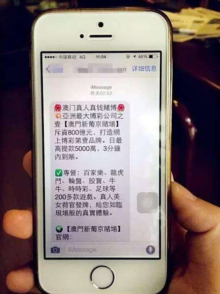 国行/港行苹果iPhone6均支持移动4G