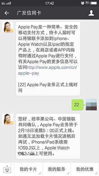 苹果 iOS / iPadOS 18 开发者预览版 Beta 2 发布：引入 iPhone 镜像、初步支持 RCS 等