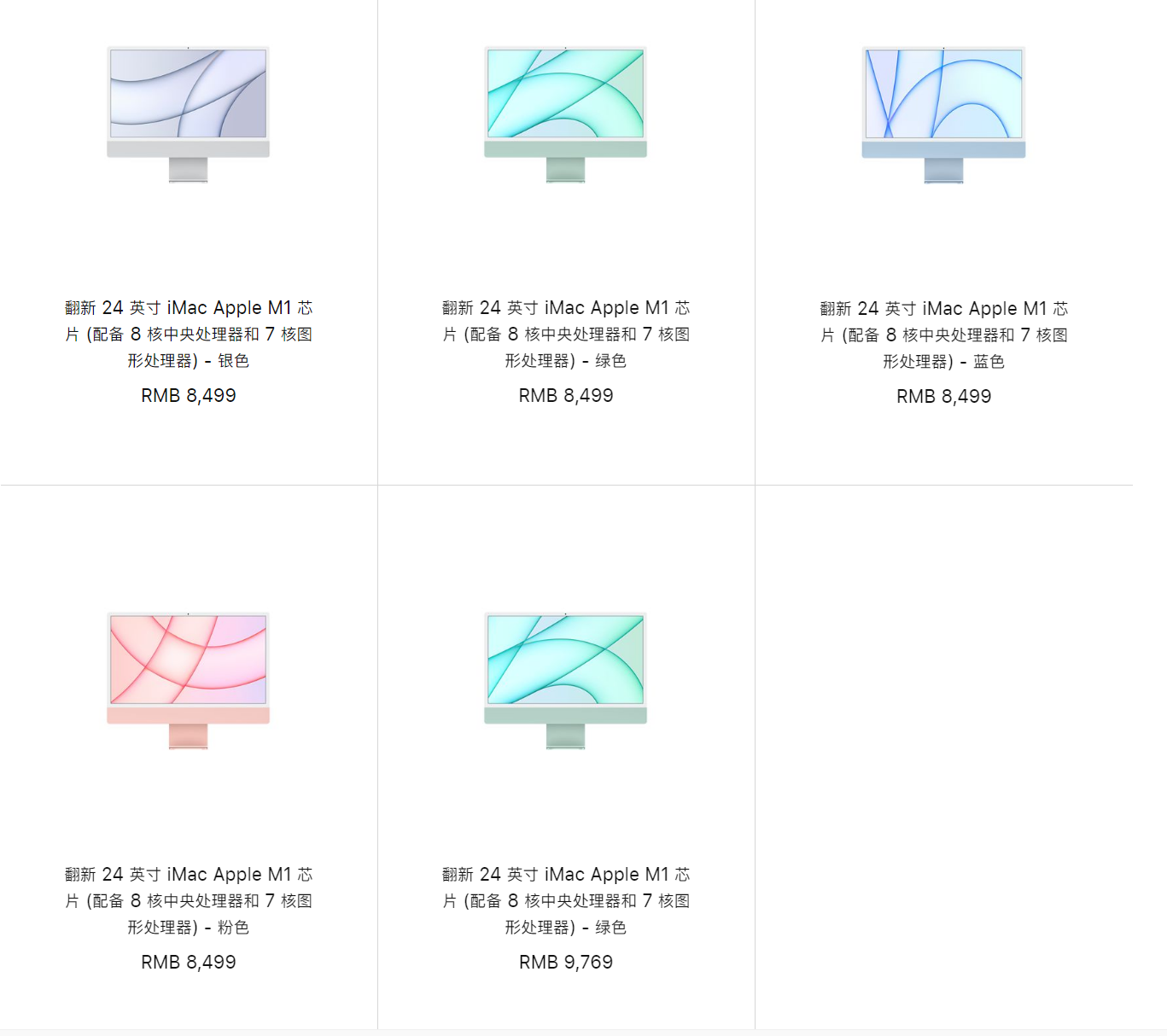 欧盟拟立法迫使科技公司为旧手机和平板电脑提供系统更新