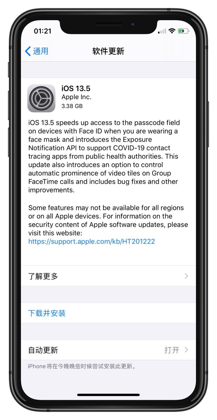 全球限量六台的iPhoneX，你见过没