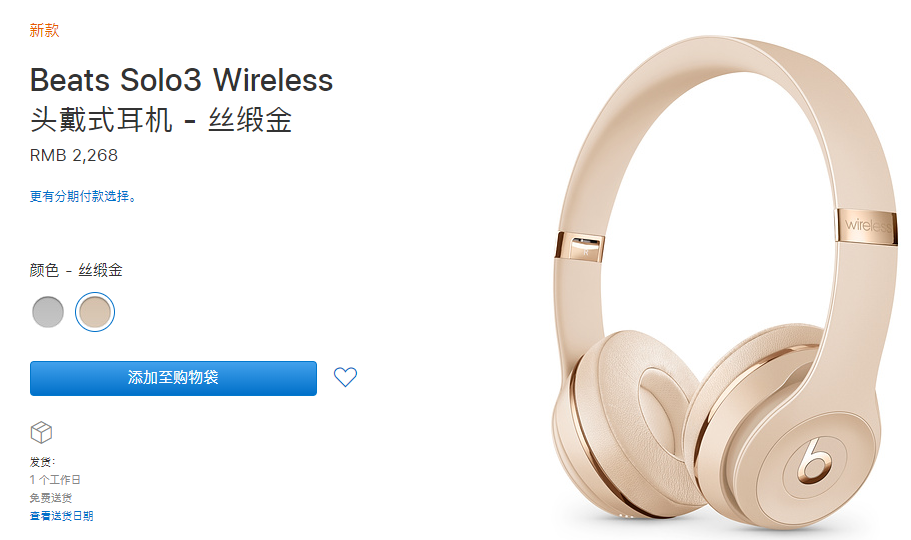 iPhone17国行首发不支持AI,苹果智能在华预计年底前上线