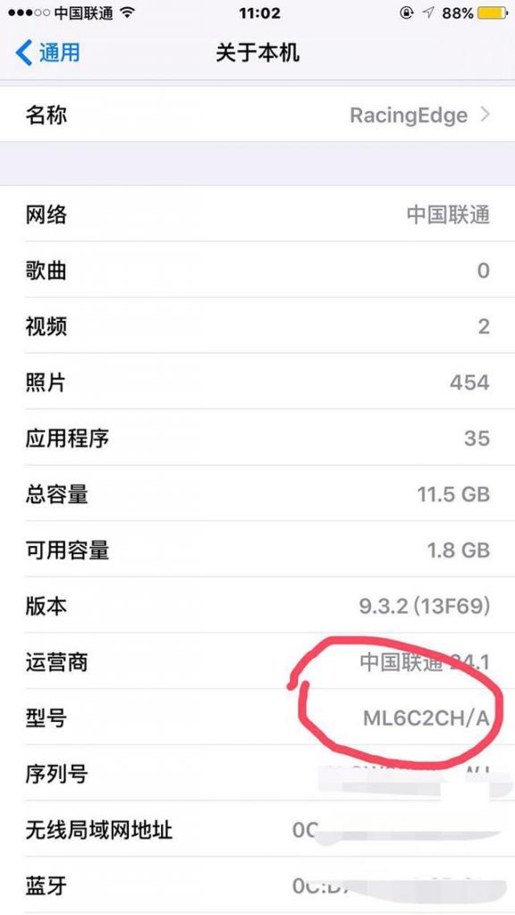 iPhone手机信号表现差  天线设计是软肋