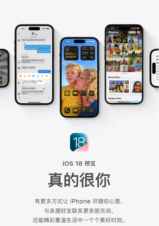 苹果 iOS 15 和 iPhone 13 遭遇“无 SIM 卡”问题