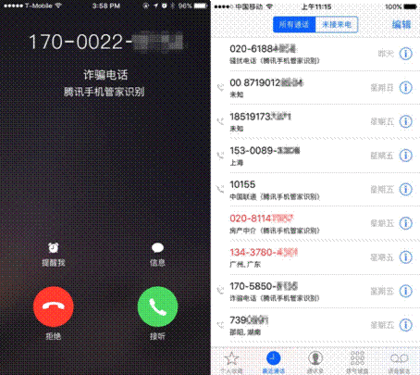 iPhone售后换机靠谱吗？退的iPhone都去哪了