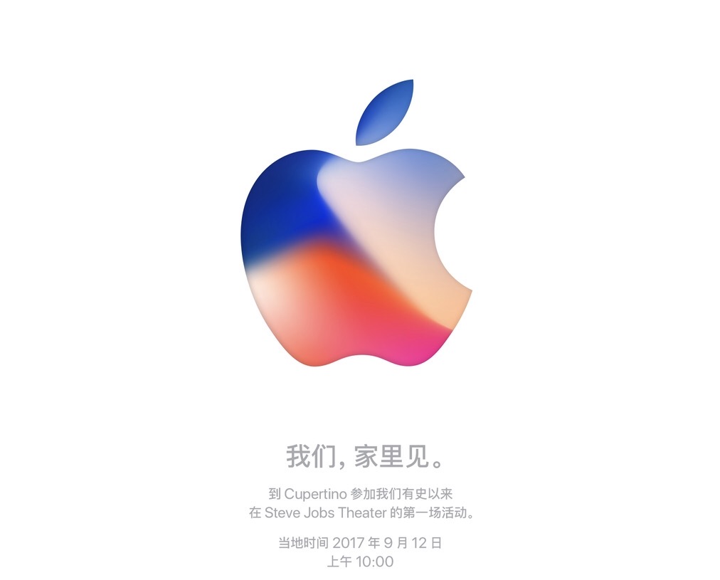 Apple Watch心率监测功能再起作用 76岁香港居民获救
