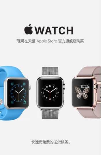 二手iPhone正式上架 保修长达一年