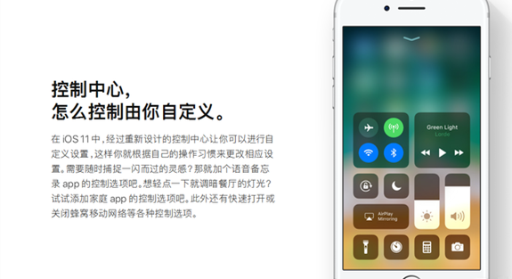 苹果最新声明：正调查自动关机事件，未提换电池