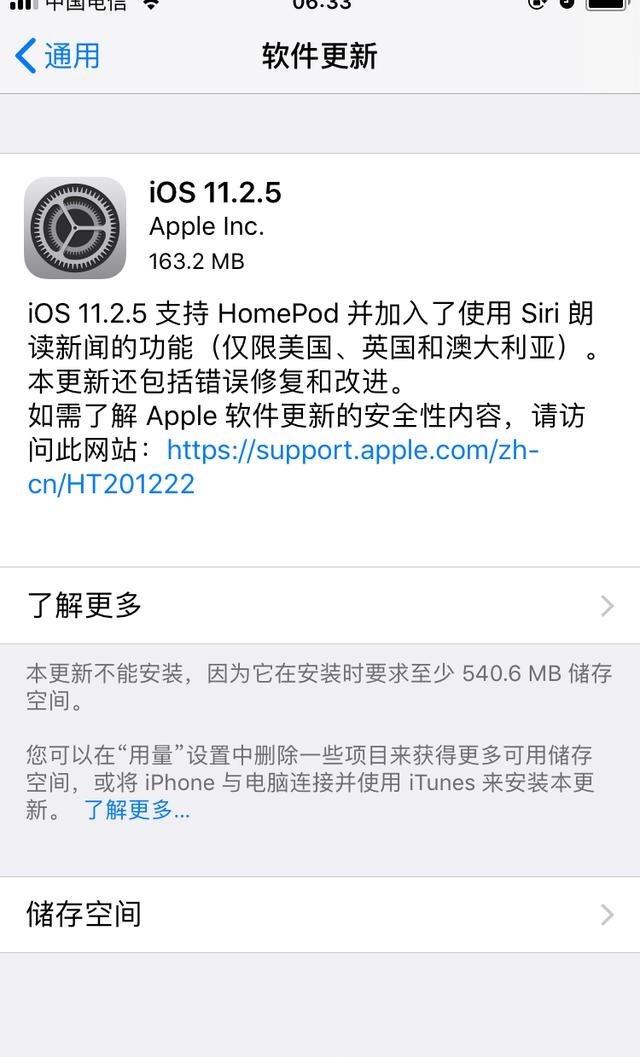 苹果 iPhone 15 Pro Max 续航测试：对比安卓旗舰表现如何？