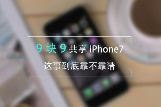 AirPods 2 广告偷跑：外形一致，无黑色款