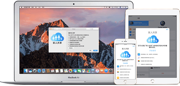 苹果这五款产品命运堪忧 仍在销售却无更新