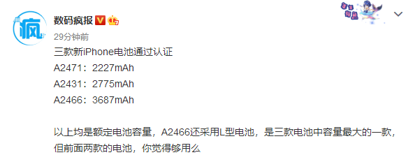 为什么iPhone没有呼吸灯？苹果：用户不需要
