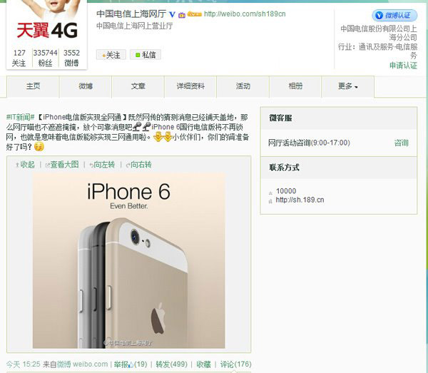 苹果 iPhone SE 3 被改装成诺基亚 1020 手机造型